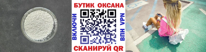 kraken ТОР  магазин    Жуковка  Бутират оксибутират 