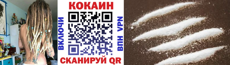 даркнет как зайти закладки Жуковка КОКАИН 98%
