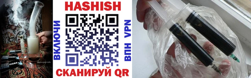 ГАШ hashish  Жуковка 