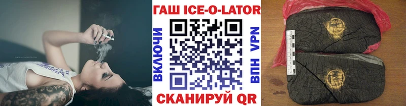 ГАШИШ VHQ Жуковка