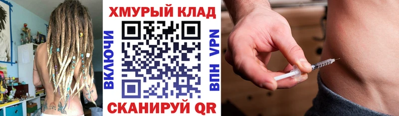 Героин герыч  blacksprut ссылка  Жуковка 
