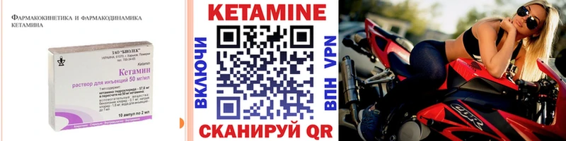 КЕТАМИН ketamine  blacksprut ТОР  Жуковка 