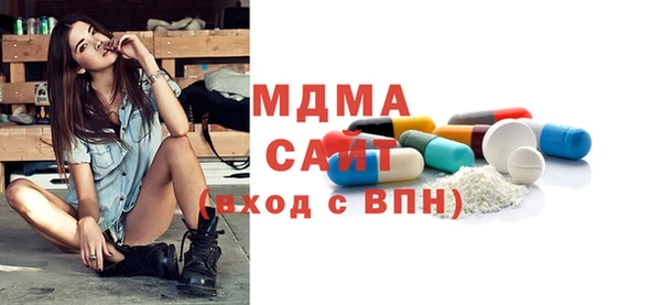 молекула духа Алексин