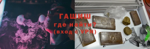 молекула духа Алексин