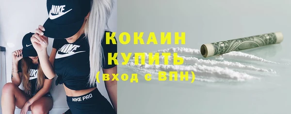бутик Пересвет