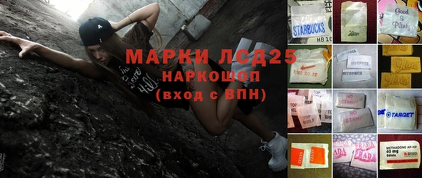 кокаин премиум Пестово