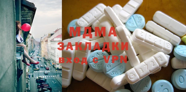 молекула духа Алексин