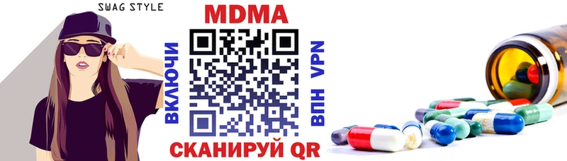MDMA VHQ  где продают   Жуковка 
