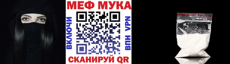 Мефедрон  Жуковка