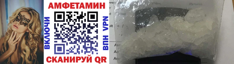 МЕТАМФЕТАМИН винт  Жуковка 