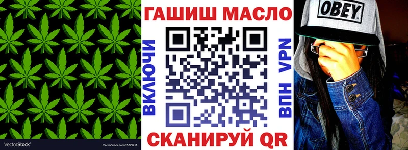 купить закладку  Жуковка  ТГК гашишное масло 