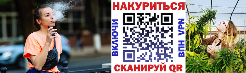 МАРИХУАНА сатива  Жуковка 